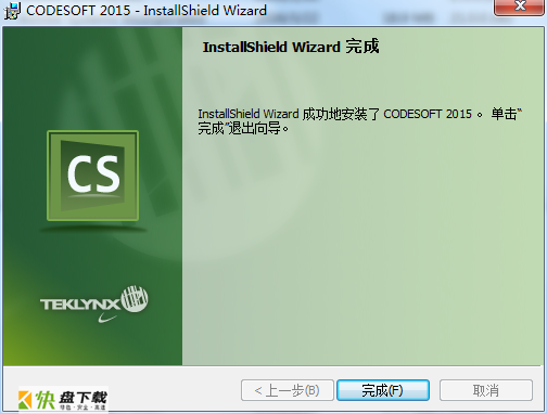 Codesoft 7下载