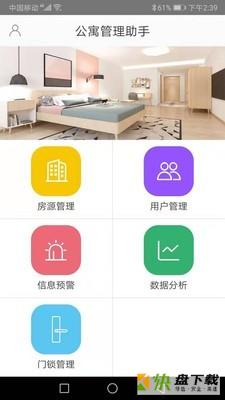 琨山通用app下载