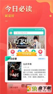 塔读文学安卓版 v6.68 免费破解版