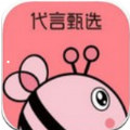 代言甄选app下载