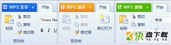 WPS Office 2012专业版办公软件 V8.1.0.3260精简安装版下载