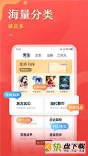 塔读文学app下载