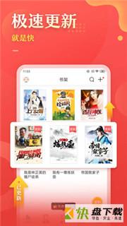 塔读文学app
