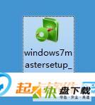 win7优化大师下载