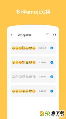 Emoji表情贴图app