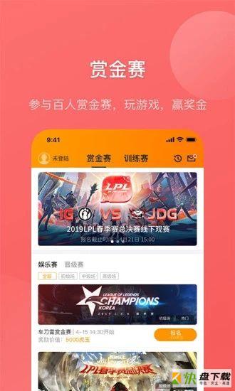 电竞百晓生app下载