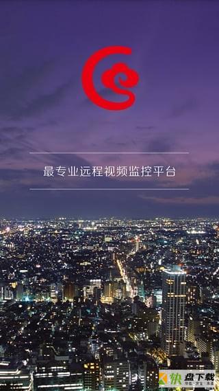 神州云app下载