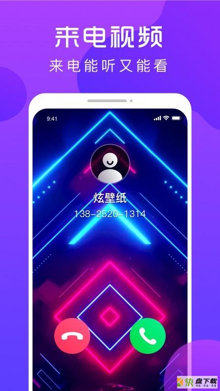 壁纸
