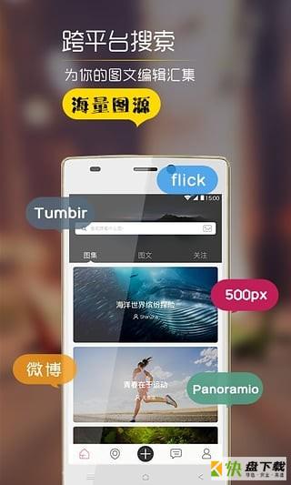 图加