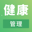 健康管理师助手app下载