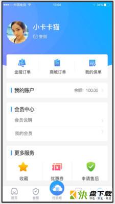 金服云车app