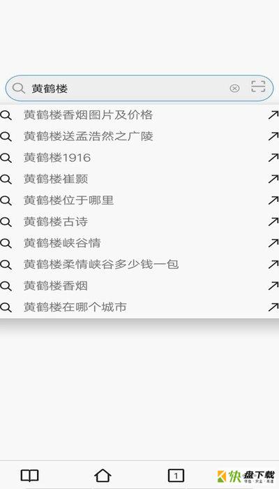 趣文看点app免费版