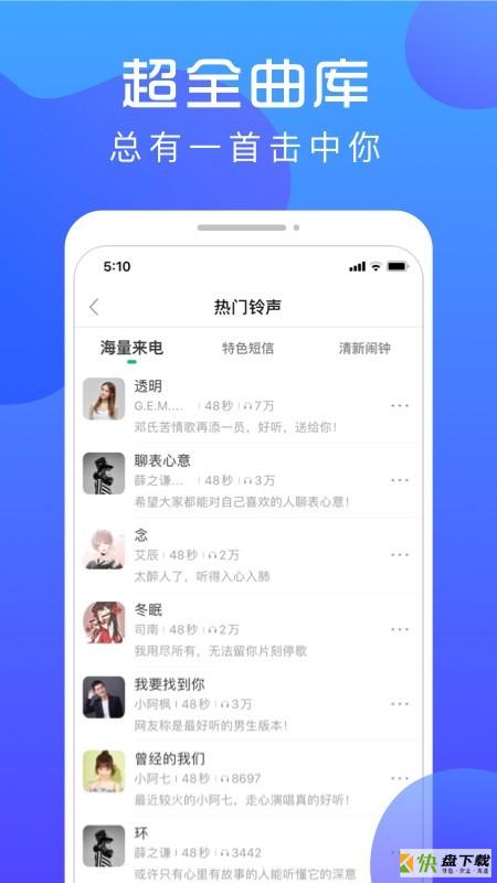 壁纸