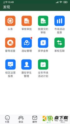 K信app