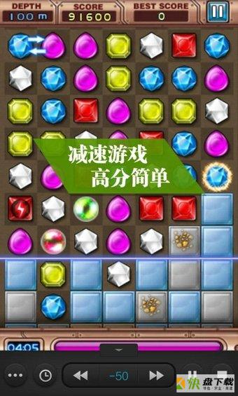 烧饼加速器安卓版 v3.2 最新版