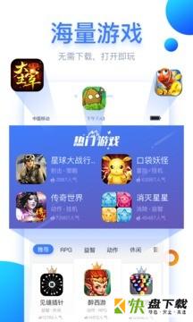 小马游戏app下载