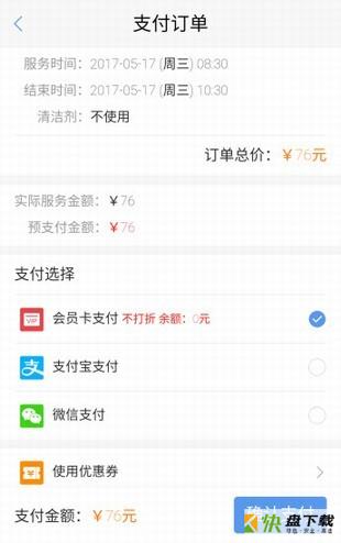 小蜜蜂到家下载