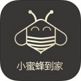 小蜜蜂到家app下载