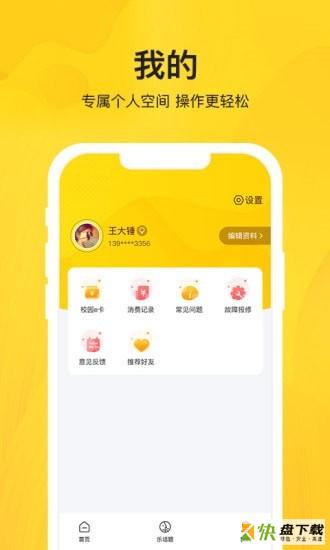 学习软件
