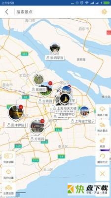 上海导游手机免费版 v6.1.5