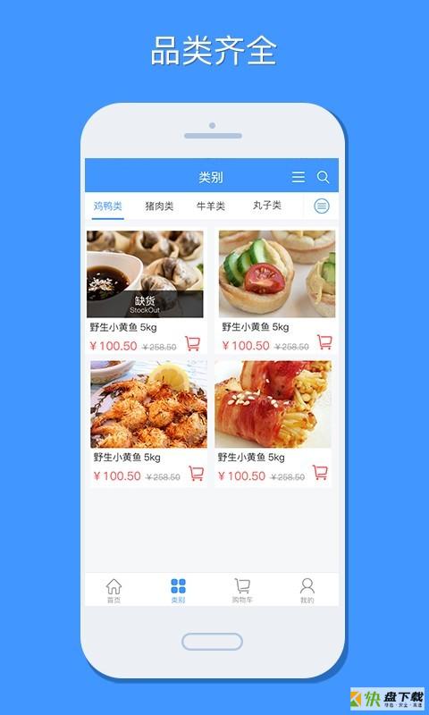 冻博汇手机版最新版 v1.2.14