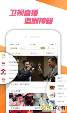 逗别看app