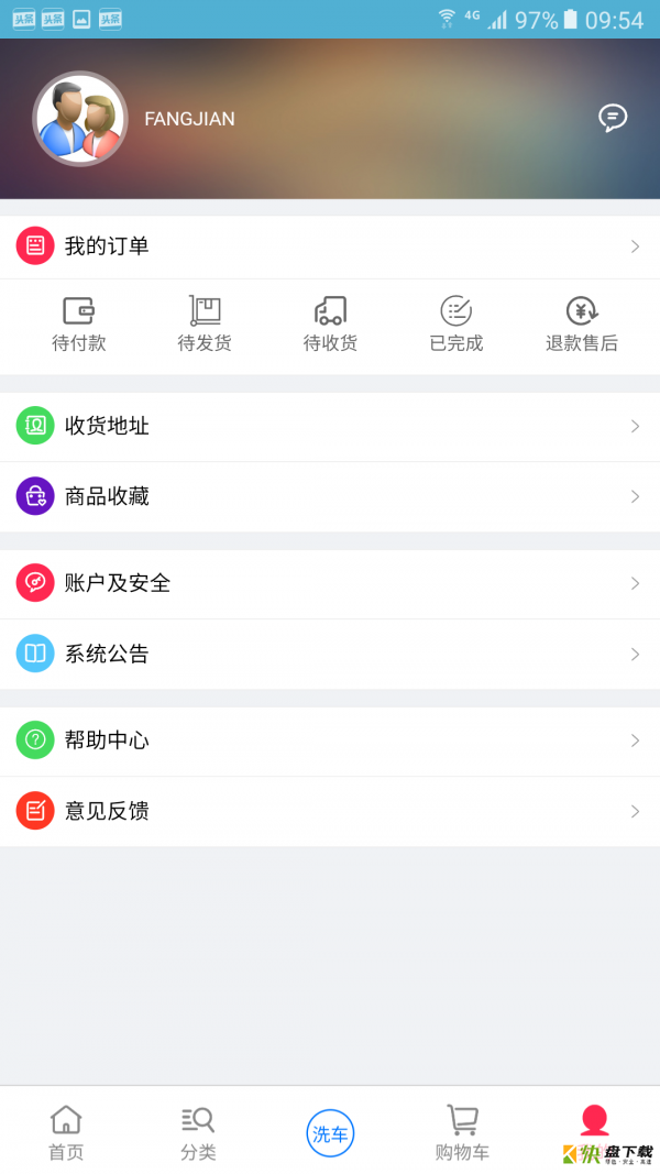 洗车功车主app