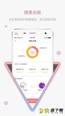 极易通app