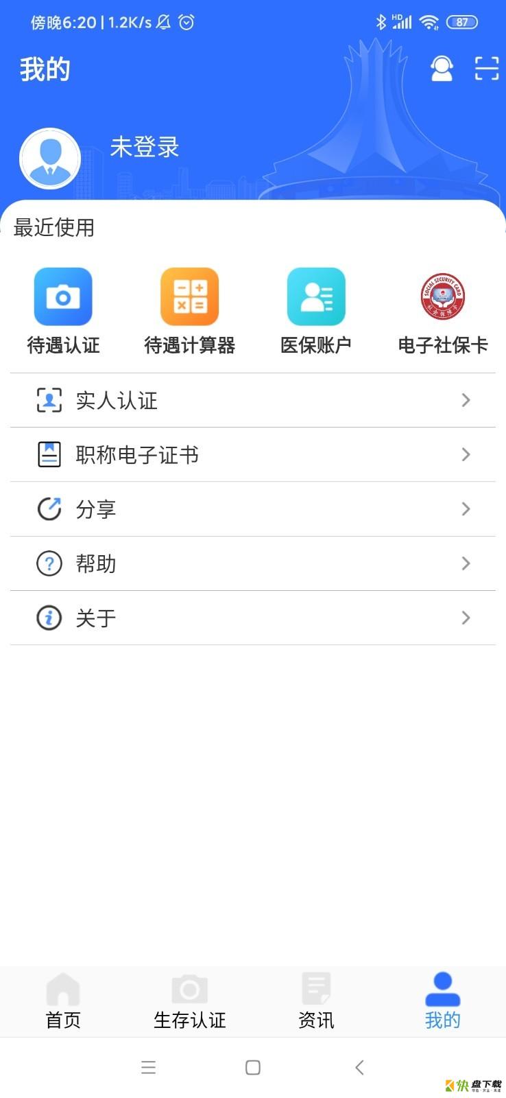 服务