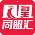 碧桂园凤凰同盟汇app下载