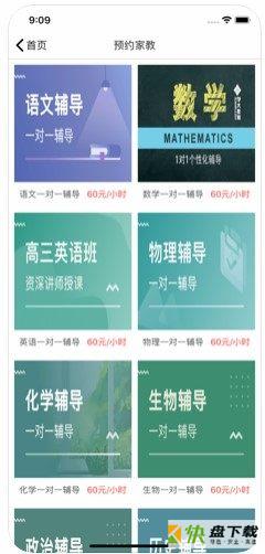 河马乐学