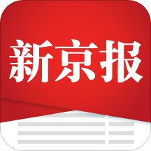 新京报app下载