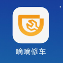 嘀嘀修车app下载