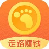 走路计步宝安卓版 v2.1.2 最新免费版