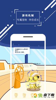 物理大师app下载