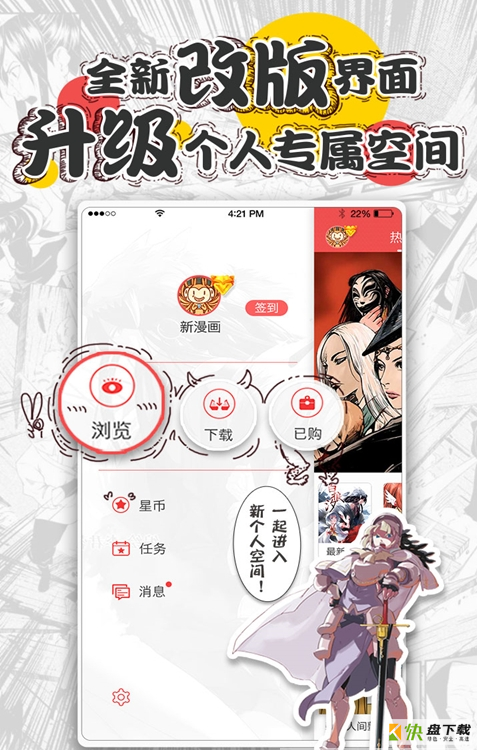 粉色哔咔安卓版 v2.2.1.3.3 最新免费版