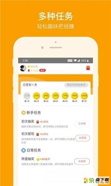 988社区app下载