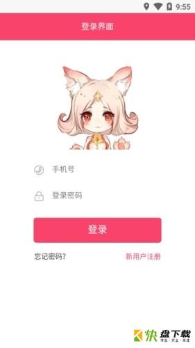 小妲己app下载