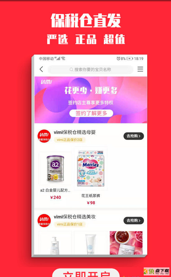 小丑笔记app下载