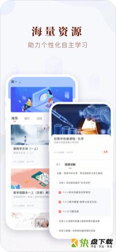 凤凰易学app下载