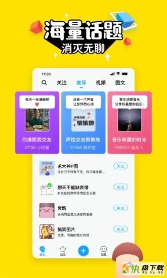 问千