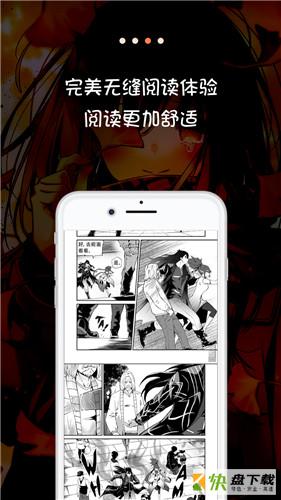 米读漫画破解版app下载