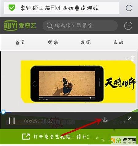 QQ浏览器手机版app下载