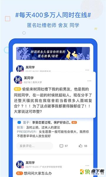 学习