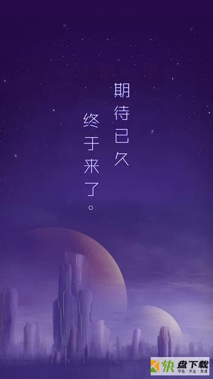 网易星球