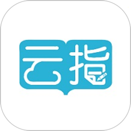 云指课程学习软件最新版 v4.3.2安卓版