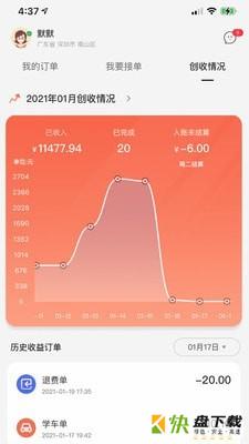 易练教练下载