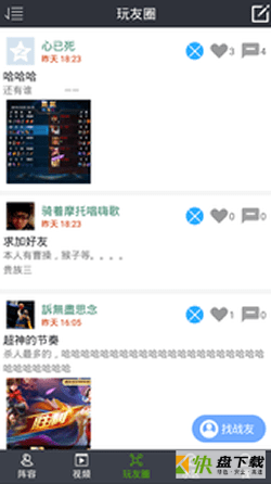辅助