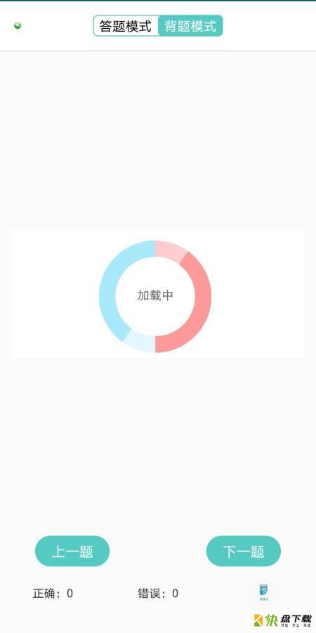 嘟嘟驾考下载