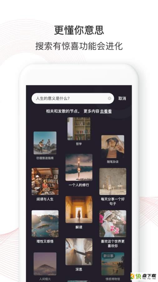 Ta在app